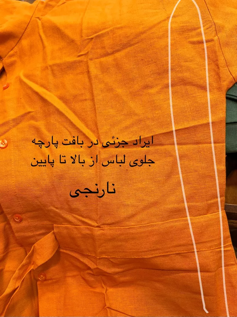 مانتو لینن ماهگل ( دارای ایراد جزیی )